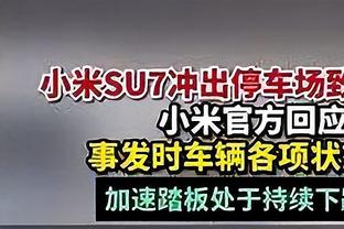 基德：对手的对抗强度对我们来说太高 我们能量很少